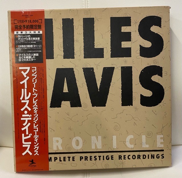 Miles Prestige The Recordings - Davis Complete Davis: Vinyl &amp