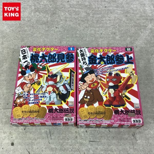 変化テクター 桃太郎伝説 タカラ | Yahoo!オークション w62 希少 日本