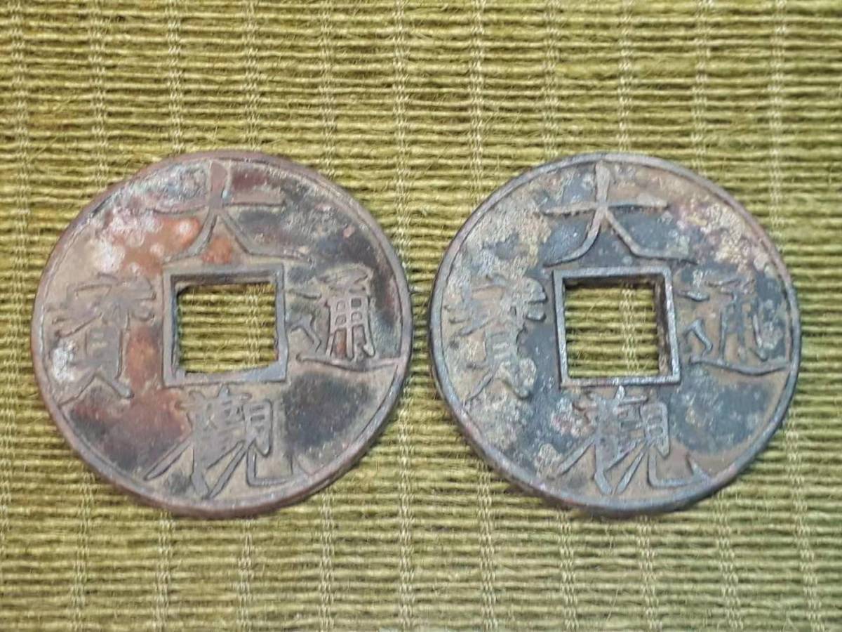 ☆ コレクション Mongolia 2017 Fidel Castro 1000Togrog プルーフ 金貨 外国銭 外国コイン ☆