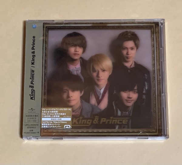 【美品】 King & Prince CD 1stアルバム 初回限定盤B 帯付 キンプリ 送料198円 #549