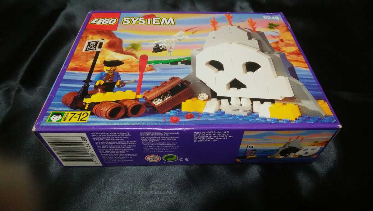 未開封】LEGO レゴ システム 6248 ボルケーナ島 南海の勇者 海賊 