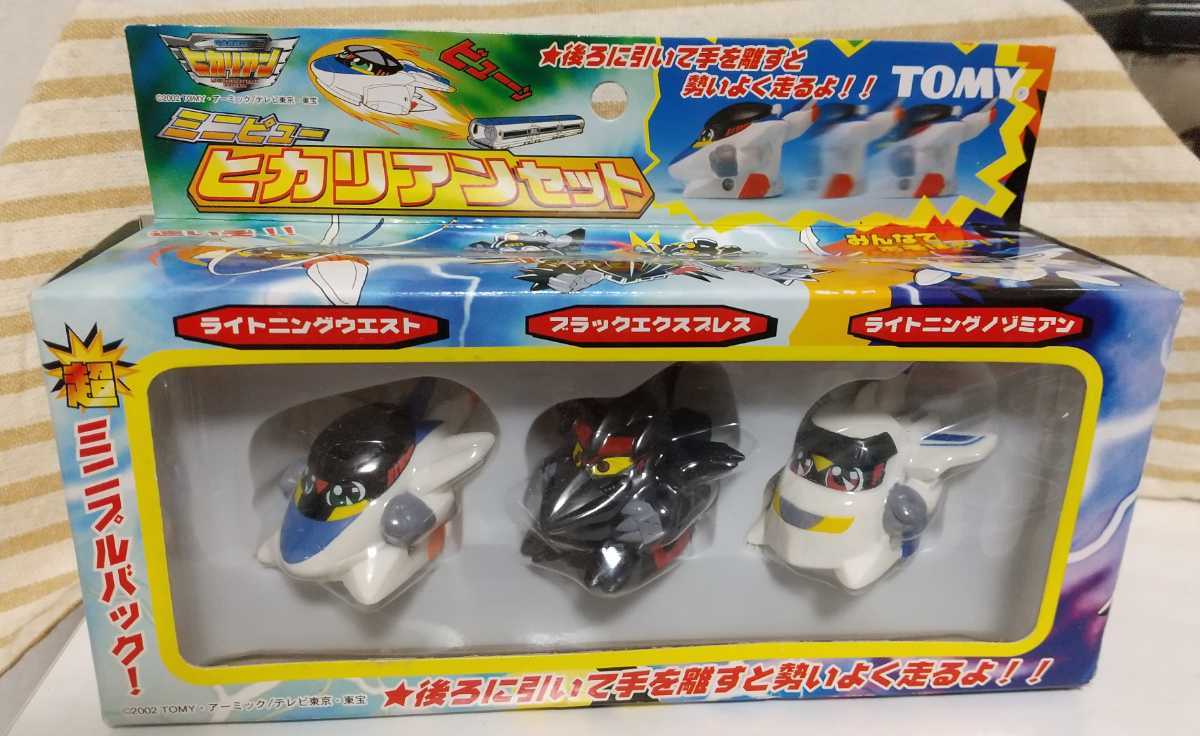 Tomy 電光超特急ヒカリアン ミニピューヒカリアンセット プルバック ロボットヒーロー 売買されたオークション情報 Yahooの商品情報をアーカイブ公開 オークファン Aucfan Com