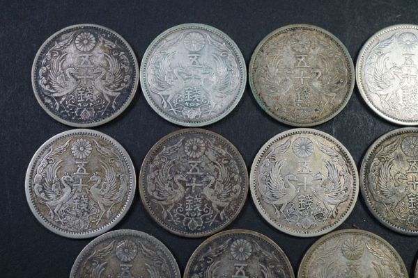 44)日本硬貨 近17 小型50銭銀貨 22枚まとめて 総量目約