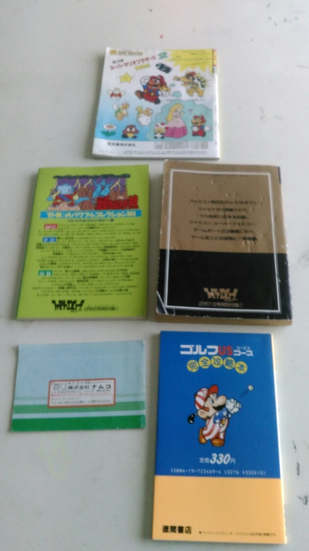 ファミコン ｆｃ 取扱説明書のみ ファミリージョッキー ゴルフ Us コース 超ウルトラ技付録 ファミコン通信付録 ウル技 大技林 92 ゲーム攻略本 売買されたオークション情報 Yahooの商品情報をアーカイブ公開 オークファン Aucfan Com