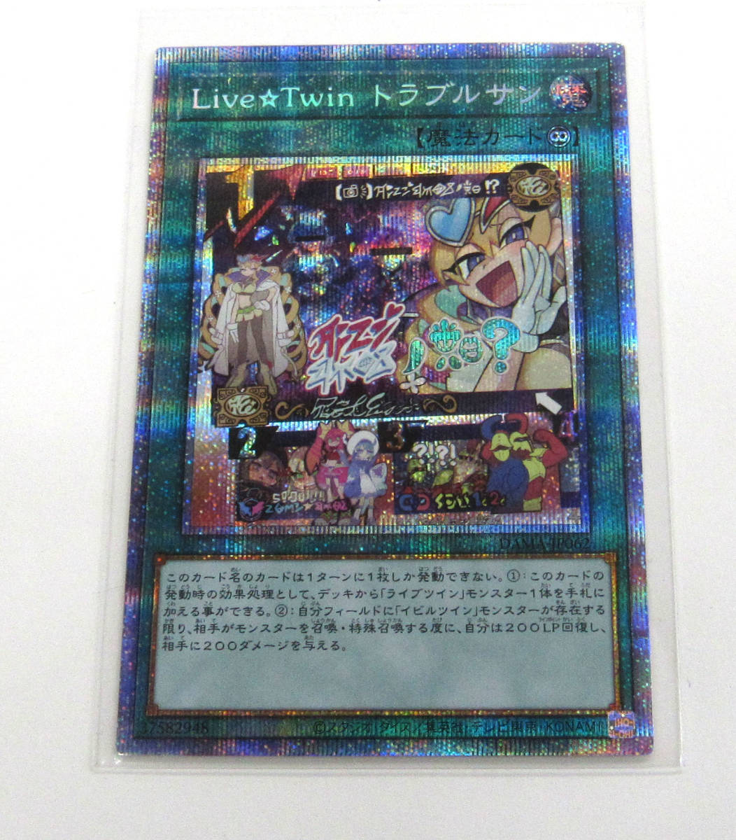 Live☆Twin トラブルサン　プリズマ　3枚セット Live☆Twin トラブルサン : LiveTwinトラブルサンプリズマ