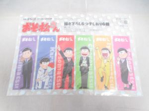 おそ松さん 靴の平均価格は697円 ヤフオク 等のおそ松さん 靴のオークション売買情報は29件が掲載されています