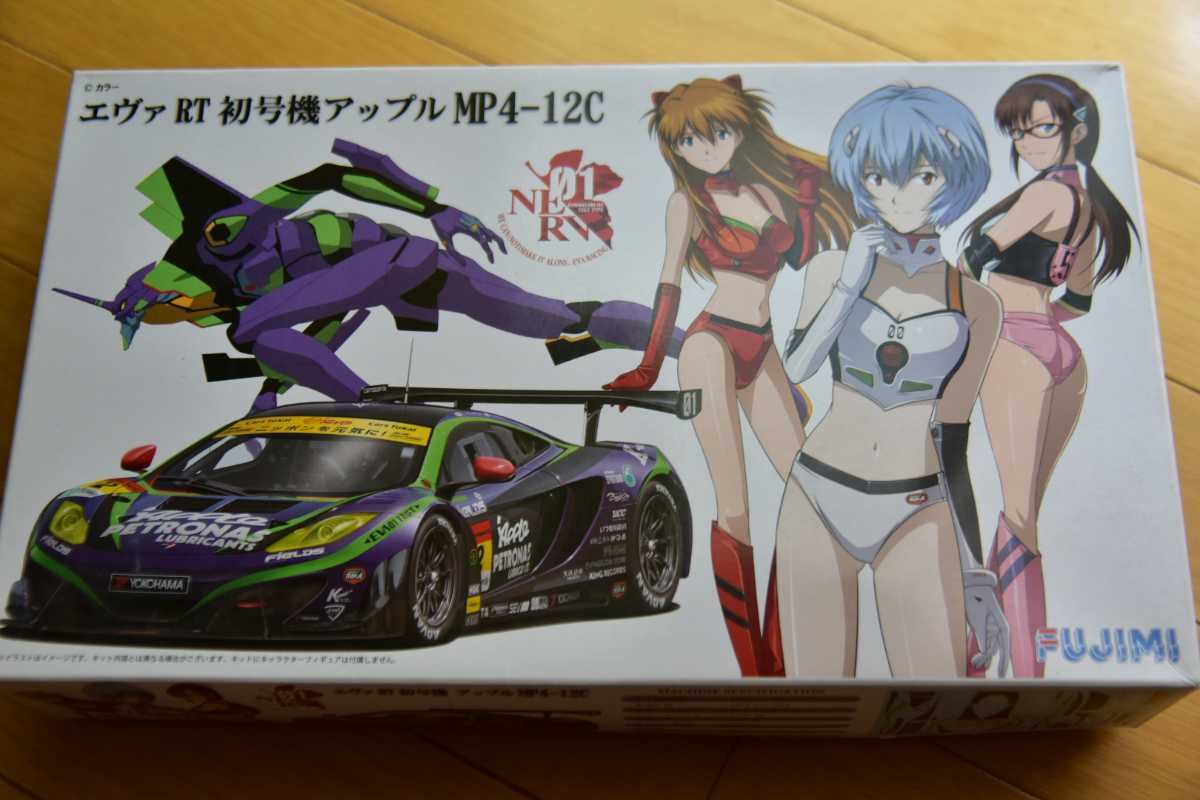 1/24 フジミ エヴァRT初号機 アップルMP4-12C マクラーレン