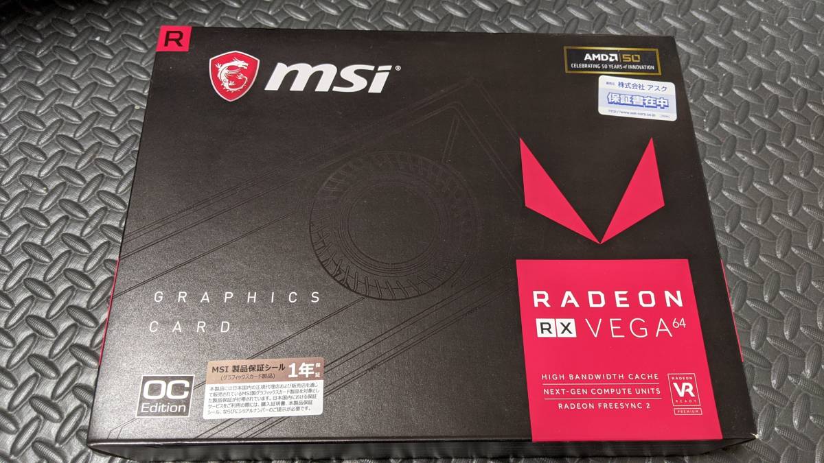 AMD MSI Radeon RX VEGA64 AIR BOOST 8Gグラボ 【公式通販】