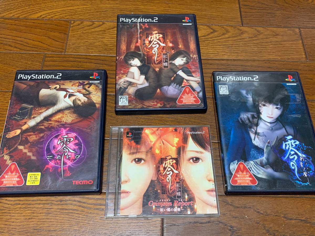 送料無料】【PS2】「零 ZERO」「零～紅い蝶～」「零～刺青の聲 