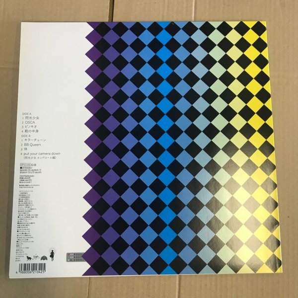 N79 [LP] 東京事変 Tokyo Jihen 娯楽 (バラエティ) 増刊号 レコード