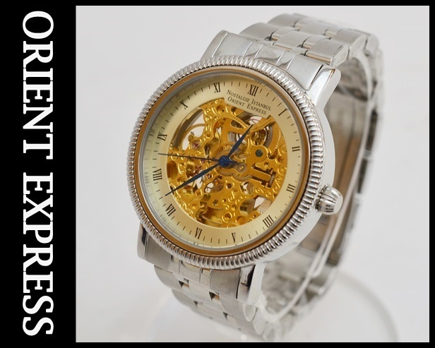 OM-8017 Orient エクスプレス オリエントエクスプレス イスタンブール