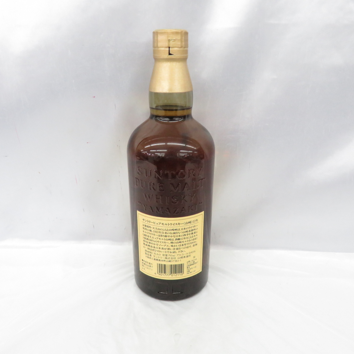 未開栓】SUNTORY サントリー 山崎 12年 ピュアモルト ウイスキー 750ml