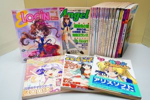 イーログイン ELOGiN 1999年1～12月号 12冊セット CD-ROM未開封 美少女  