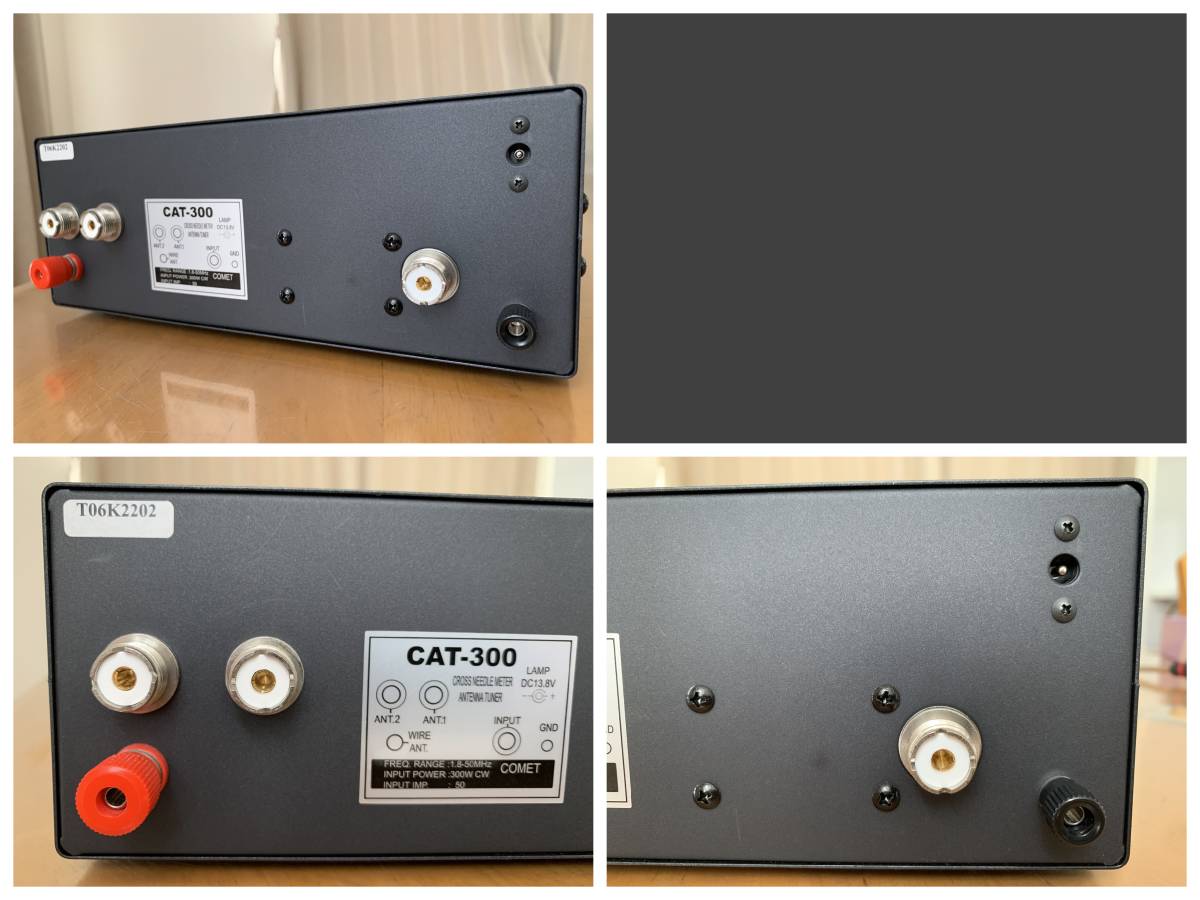 COMET CAT-300 アンテナチューナー 中古 中古品]【CAT-300】COMET