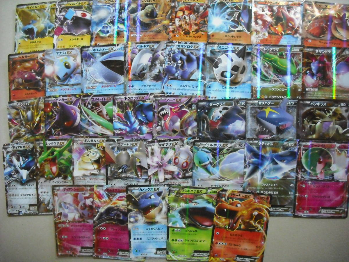37枚セット Xy Ex リザードン カメックス フシギバナ ディアンシーなど キラ ポケモンカード 大量まとめ売り Xy Holo セット まとめ売り 売買されたオークション情報 Yahooの商品情報をアーカイブ公開 オークファン Aucfan Com