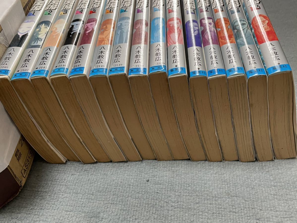 全巻セット アリ エンジェル伝説全15巻セット 集英社 八木教広 全巻セット 売買されたオークション情報 Yahooの商品情報をアーカイブ公開 オークファン Aucfan Com 全巻セット アリ エンジェル伝説全15巻セット 集英社 八木教広 全巻セット 売買されたオークション情報 Yahooの商品情報をアーカイブ公開 オークファン Aucfan Com