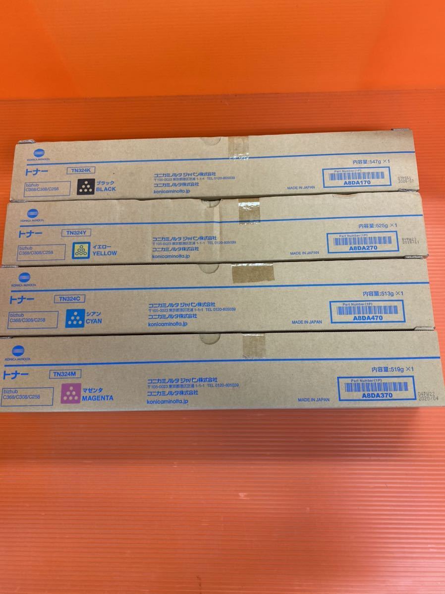 コニカミノルタTN324トナー YMCKセット コニカミノルタ 【公式通販】