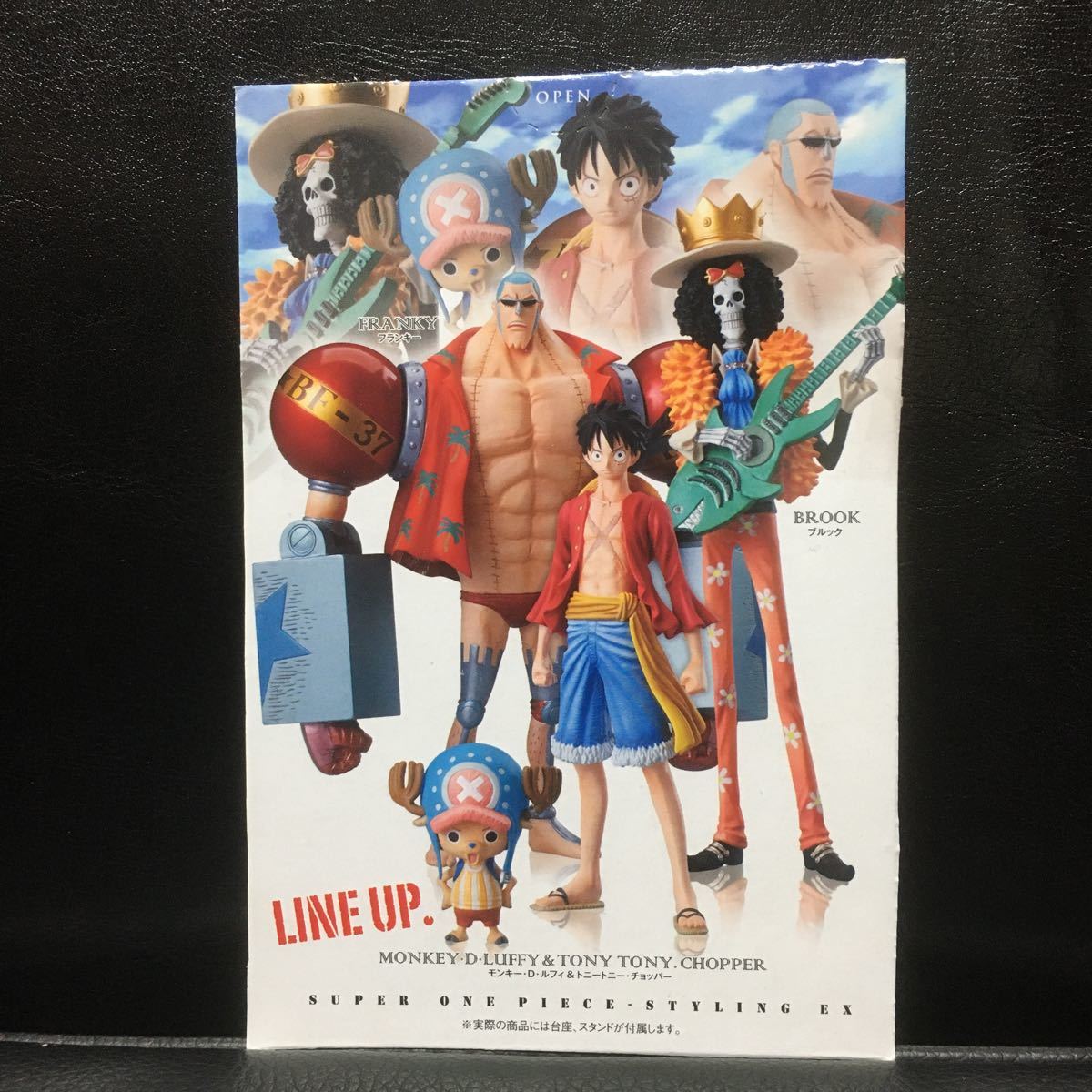 超 ワンピース スタイリング Gigantic 全4種 ルフィ ブルック フランキー チョッパー One Piece 売買されたオークション情報 Yahooの商品情報をアーカイブ公開 オークファン Aucfan Com