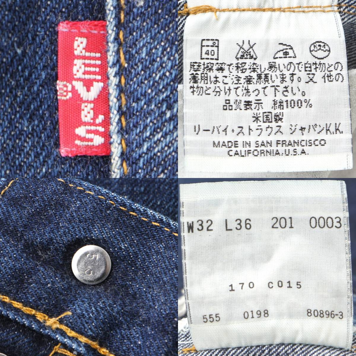 09212)米国製LEVISリーバイス201XXジーンズW32バレンシア (501XX 1937 