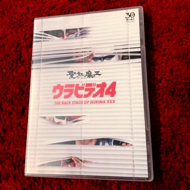 聖飢魔II DVD ウラビデオ4_1