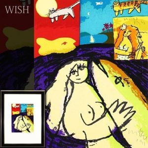 マイケル・ルーのYahoo!オークション(旧ヤフオク!)の相場・価格を見る