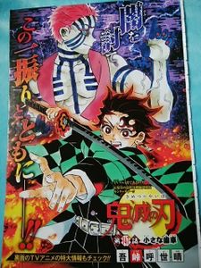ジャンプ 切り抜きの平均価格は4円 ヤフオク 等のジャンプ 切り抜きのオークション売買情報は101件が掲載されています