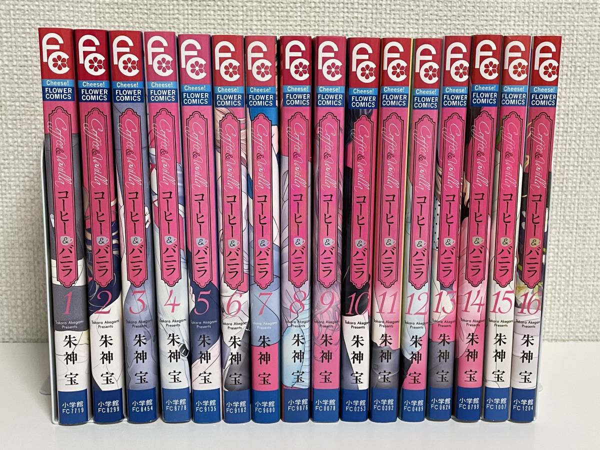コーヒー バニラ 全16巻 Black 1 2巻 朱神 宝 レンタル落ち 全巻セット 売買されたオークション情報 Yahooの商品情報をアーカイブ公開 オークファン Aucfan Com
