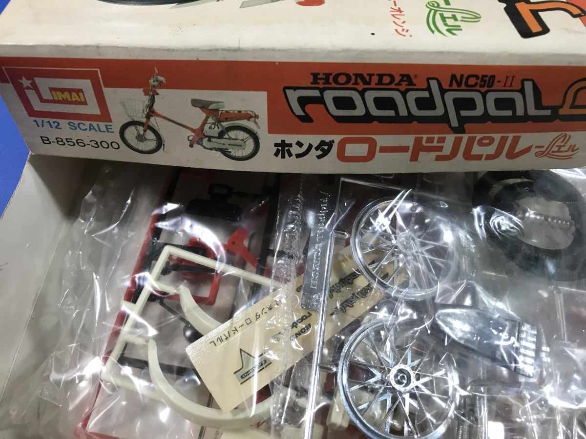 イマイ 1/12 ホンダ ロードパルL HONDA オートバイ スクーター IMAI 