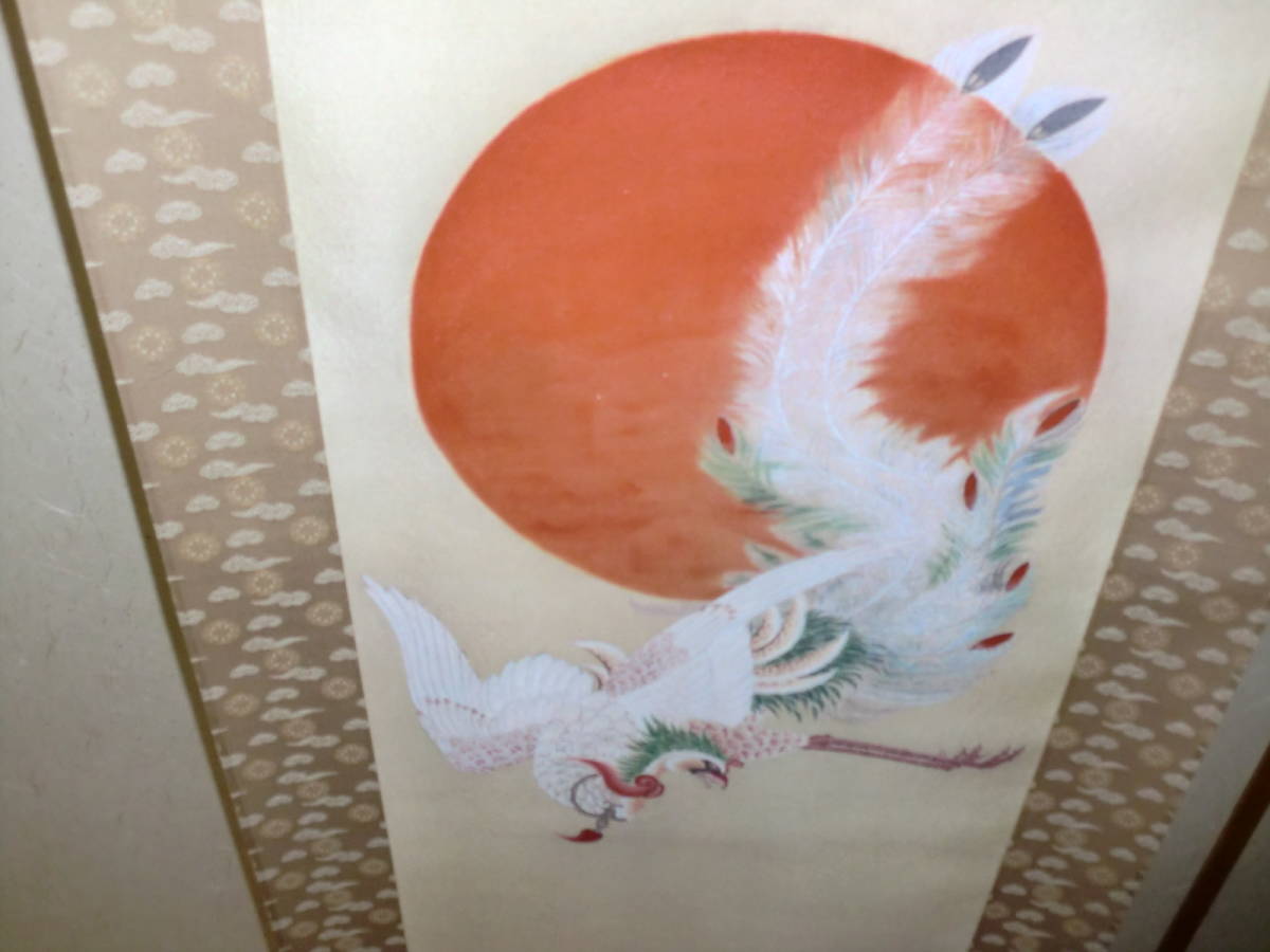 定番人気，100%新品 複製 掛軸 伊藤若冲 開運 吉祥 奉祝 皇太子殿下御成婚記念 トテモ綺麗 洒落た日出鳳凰圖 印刷 共箱 極 元タトウ箱 鳳凰(掛軸)｜売買されたオークション情報、yahooの商品情報をアーカイブ公 掛軸