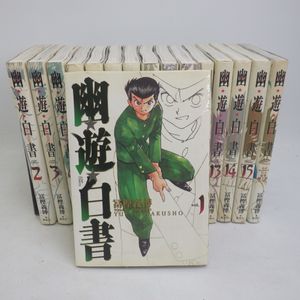 幽遊白書 全 巻のヤフオク の相場 価格を見る ヤフオク の幽遊白書 全 巻のオークション売買情報は73件が掲載されています