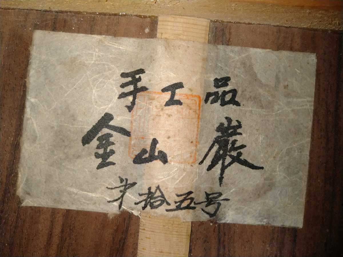 稀少! 60