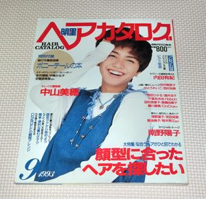 女優カレンダー（内田有紀、常盤貴子等）7本セット 内田有紀のYahoo!オークション(旧ヤフオク!)の相場・価格を見る｜Yahoo