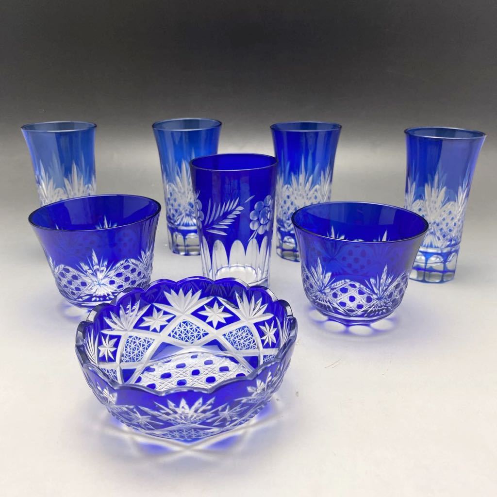 切子 切子グラス 江戸切子 ビールグラス 切子ガラス 伝統工芸 ガラス細工　ガラス工芸　グラス　切子グラスまとめて　A0516_1