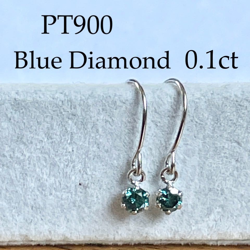 KASHIMA プラチナ900 0.15ct ダイヤモンド 一粒石 アメリカン