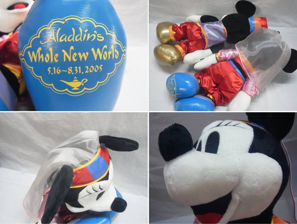 特大64cm☆非売品 2005年 東京ディズニーシー アラジン ミッキーマウス