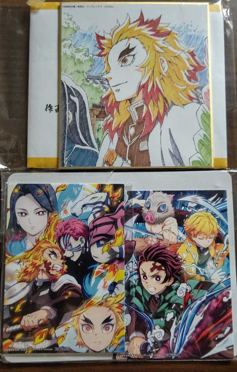 鬼滅の刃 全集中展 複製色紙 煉獄杏寿郎 □鬼滅の刃 無限列車 映画特典 