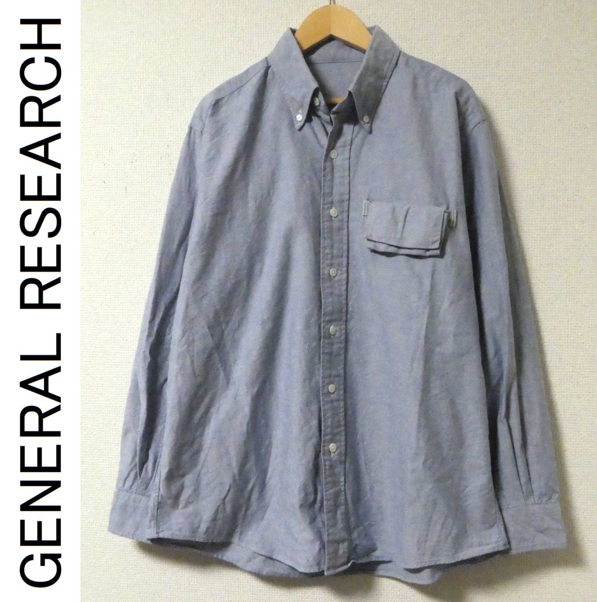 GENERAL RESEARCH ジェネラルリサーチ オックスフォード シャツ GENERAL RESEARCH ジェネラルリサーチ オックスフォード シャツ