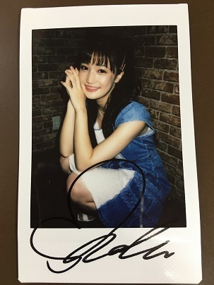 高橋しょう子 たかしょー 直筆サイン チェキ 6枚セット サイン 売買されたオークション情報 Yahooの商品情報をアーカイブ公開 オークファン Aucfan Com 高橋しょう子 たかしょー 直筆サイン チェキ 6枚セット サイン 売買されたオークション情報 Yahooの商品情報をアーカイブ公開 オークファン Aucfan Com