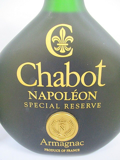 1円★ 未開栓 2本セット Chabot NAPOLEON Chabot XO ARMAGNAC シャボー ナポレオン アルマニャック ブランデー 700ml 40％ 古酒 洋酒_2