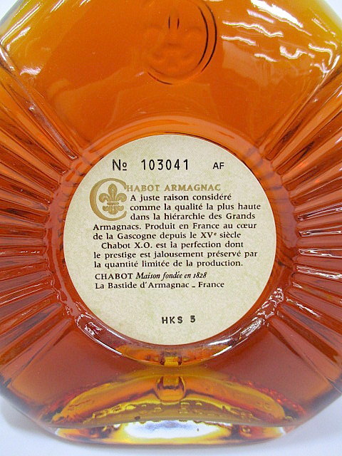 1円★ 未開栓 2本セット Chabot NAPOLEON Chabot XO ARMAGNAC シャボー ナポレオン アルマニャック ブランデー 700ml 40％ 古酒 洋酒_6