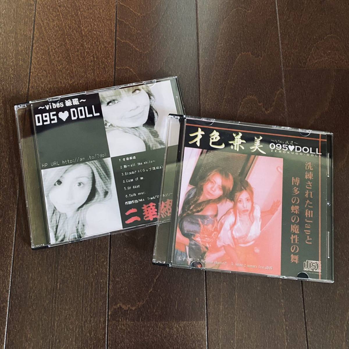 本物保証，お買い得 Vibes派遣 095DOLL デモ 2枚セット 蝶々 ANTY the 紅乃壱 AYA a.k.a. PANDA 秀吉 SYK GAMMA 覇也 日本語ラップ フィメール 女性 ラッパー(ラップ、ヒップホップ)｜売買されたオークション情報、yahooの商品情 ラップ、ヒップホップ