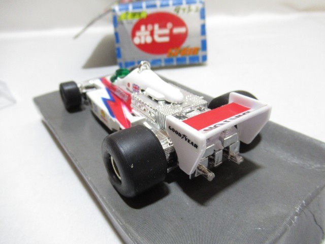 ポピニカ赤いペガサス Kingdomlifecathedral Org