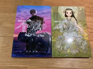 不滅のあなたへのヤフオク の相場 価格を見る ヤフオク の不滅のあなたへのオークション売買情報は48件が掲載されています