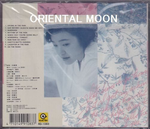 CD ⁄ シャーリー・カーン KWAN SHIRLEY ボーダーレス 關淑怡 Tokimeki