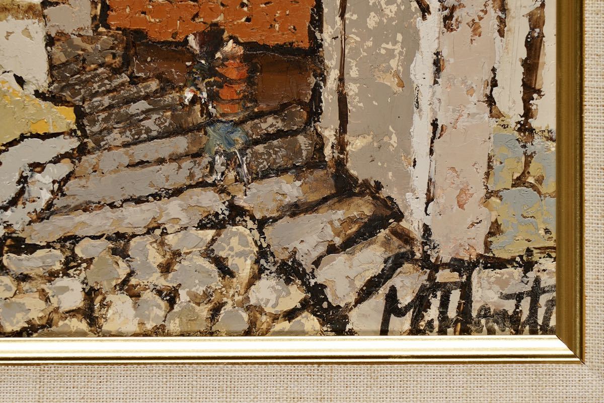 藤本正男【漁村風景】油彩画 画寸(24.5cmx33.5cm) F4号 サイン・題名