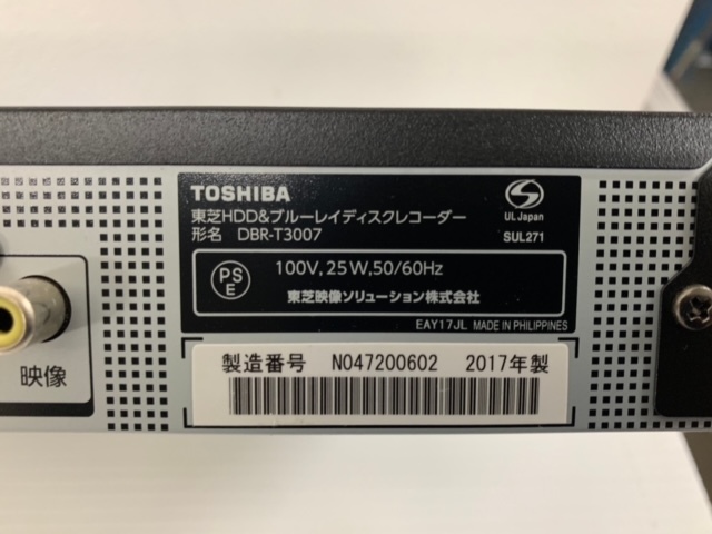 東芝 DBR-T3007 - dbr－t3007 ブルーレイの通販 ブルーレイレコーダー