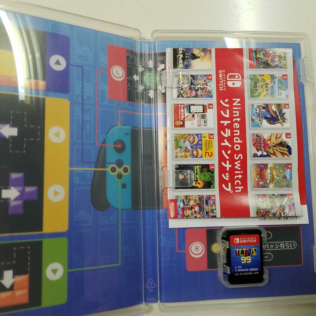 Switch テトリス_2