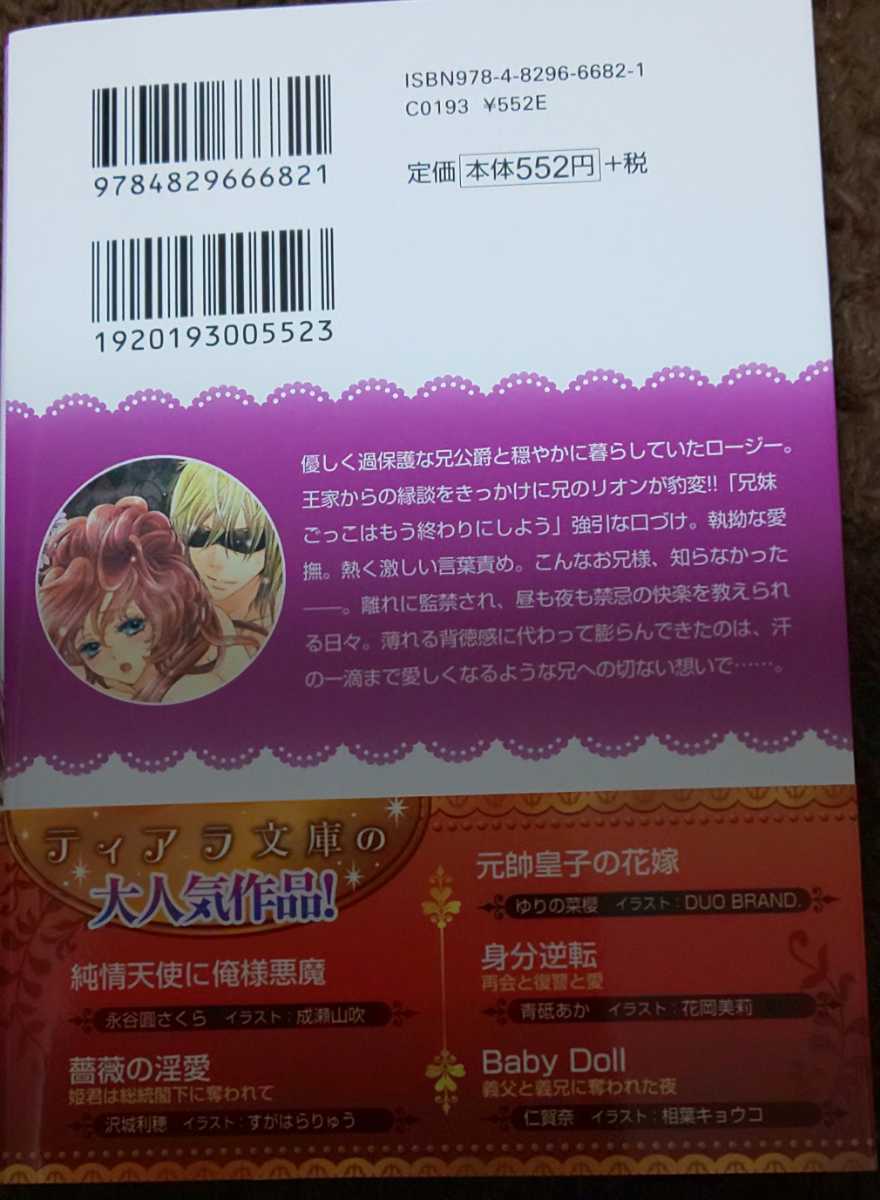 永谷圓さくら 絵 くらしを楽しむアイテム