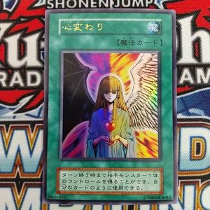 遊戯王 心変わり ウルトラのヤフオク の相場 価格を見る ヤフオク の遊戯王 心変わり ウルトラのオークション売買情報は件が掲載されています