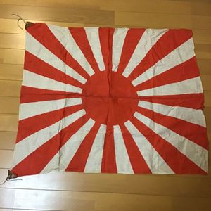 旭日旗のYahoo!オークション(旧ヤフオク!)の相場・価格を見る｜Yahoo